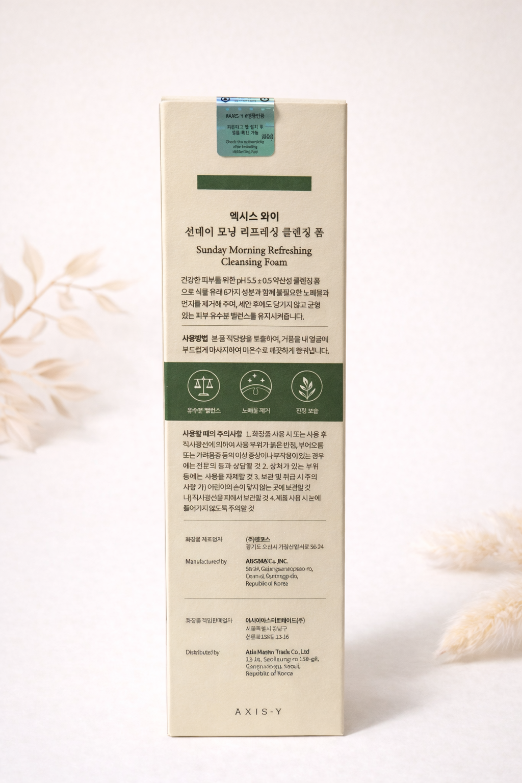 AXIS-Y Sunday Morning Refreshing Cleansing Foam – 120 ml